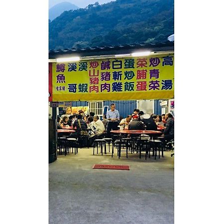 北橫之星 Taoyuan Luaran gambar